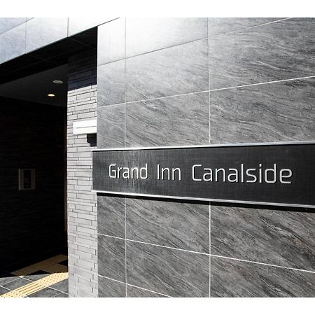Grand Inn Canalside - Vacation Stay 89664 Fukuoka  Buitenkant foto
